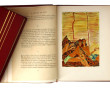 Pierre LOTI - 13 volumes reliés rouges e