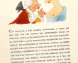 DUBOUT - "La Muse Libertine - Florilège 