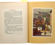 NOURRY - RUDEL - Vice Amiral ROBERT - "B