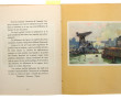 NOURRY - RUDEL - Vice Amiral ROBERT - "B
