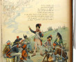 Georges MONTORGUEIL - "France, Son Histo