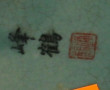 ASIE - Vase en céramique émaillée turquo