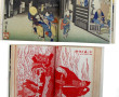HOKUSAI - HIROSHIGE - 2 livres illustrés