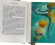Boris VIAN. "L’écume des jours". Paris,