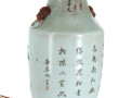 CHINE - Beau vase en porcelaine à décor 