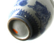JAPON ou CHINE - Vase balustre en porcel