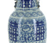 CHINE - Vase en porcelaine décor blanc b