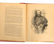 MATHUISIEULX (H.-M. de): "Histoire des Z