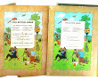 TINTIN - 5 BD anciennes en état d'usage 