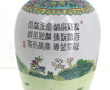 CHINE Xxème - Potiche en porcelaine à dé