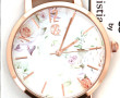 CHRISTIAN LACROIX - Montre bracelet de d
