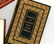 Ed° Jean de Bonnot - Lot de 5 volumes re