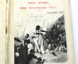 "Musée ou magasin comique de Philipon" p