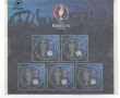 Bloc-feuillet n°137 "1€ Euro 2016", neuf