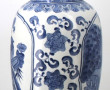 CHINE - Grand vase moderne en porcelaine