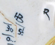 HB Quimper - Vase à décor de sonneur, mo