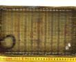 OBJET PUBLICITAIRE - Panier publicitaire