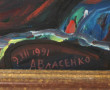 BRACENKO (Xxème) "La Crèche", huile sur 