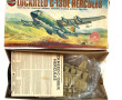 Maquette vintage C 130 Lookheed Hercules
