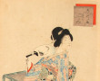 JAPON XIXème, époque Meiji - CHIKANOBU -