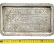 Petit plateau rectangulaire en argent 80