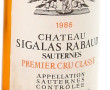 SAUTERNES 1er cru - 2 B Ch SIGALAS RABAU