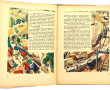 R. POIRIER "Histoire des chemins de fer 