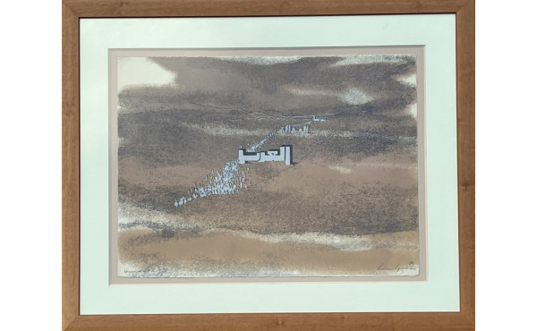 Bernard QUENTIN (1923-2020) "Caravanséra