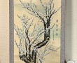 CHINE "Branche fleurie", rouleau peint à