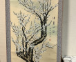 CHINE "Branche fleurie", rouleau peint à