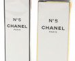 CHANEL - "N°5", eau de toilette vaporisa