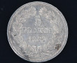 1 p. 5 fr 1832A Louis Philippe bel état 