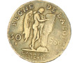 France, Louis XVI (1774-1792), Constitut