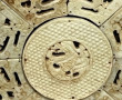 CHINE Xxème - Pièce circulaire façon pie