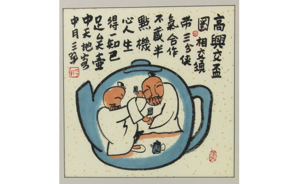 Chine - "Buveurs de thé", estampe en cou