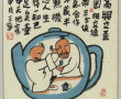 Chine - "Buveurs de thé", estampe en cou