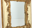 Miroir rectangulaire doré et crème à déc
