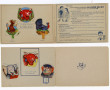 Royal Wessex (Angleterre) - Paire de tas