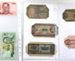 COLONIES et OUTREMER 4 billets: 1x 100 
