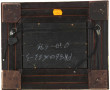 Ecole Xxème "Chatte et ses 2 chatons", h