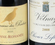 Lot de 2 bouteilles: - 1 B VOSNE ROMANE