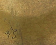 JAPON - Vase en bronze incrusté d'argent
