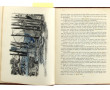 Mathurin MEHEUT / Pierre GUEGUEN - "Bret