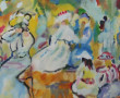 Ecole Française Xxème "Elégantes au parc