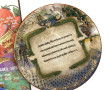 Thème CONSERVERIE - 1) Assiette publicit