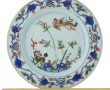 CHINE XVIIIème - Cie des Indes - Assiett