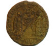MAGNENCE (350-353) - Maiorina en bronze,