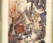Eugène de BIE (1914-1983) "Le cirque prè