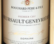 1 Jeroboam (3 litres) 1er cru MEURSAUL