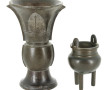 CHINE - Pot tripode H 11,5 cm et vase co